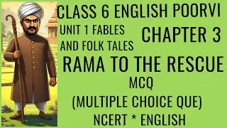 RAMA TO THE RESCUE | MCQ (WITH ANSWERS) | CLASS 6 ENGLISH POORVI UNIT 1 CHAPTER 3