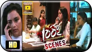 100 Degree Celsius Malayalam movie | Scene 01