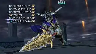 [DFFOO JP] Raid Boss : Subjugation Challenge Held Ft. Garland Basch Aranea