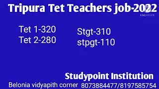 Tet teacher recruitment 2022/trbt/Tet,stgt,stpgt