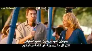 The Ugly Truth - Let Me tell you something about women  . . .