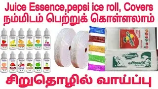 Rosemilk essence| Juice essence| pepsi ice roll | Packing covers | icecream Essence| rasna covers