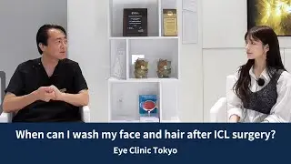[ICL] When can I wash my face and hair after ICL surgery?  [Official] Eye Clinic Tokyo Vol. 103