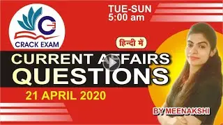 Crack Exam | Session 19 | 21 April 2020 | Daily Current Affairs