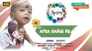 APEA BAR GI RE MA //2023- NEW KODA SONG// SINGER -DHARAM RAJ SING- MUSIC -RAJU SING /