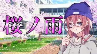 【オリキャラ】合唱 『桜ノ雨』【ポケモンSV実況卒業記念】【UTAU】【VOICEVOX】【NEUTRINO】