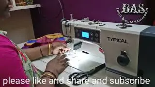 Amrutharao  ( typical tailoring machine)