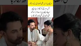 Ali Ansari and Laiba Khan&rsquo;s Cute Friendship Moments