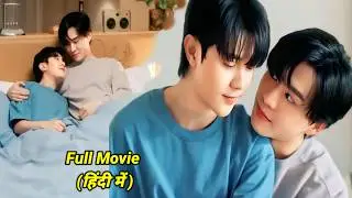 Secret Letter Lover Become His Forever Love Who Is Also His Childhood Brother 🥰#foreveryousession2