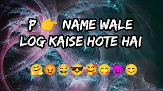 P 👉 name wale log kaise hote hai 🤗 | P alphabet name status | P name nature status | P name status