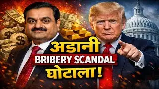 Adani Group News Analysis 📉 | Trading & Investment Strategy