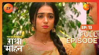 क्या काम किया Radha ने? | Pyar Ka Pehla Naam Radha Mohan | Full Ep 13 | Zee TV | 16 May 2022