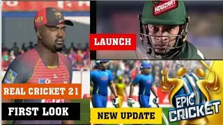 RC21 FIRST LOOK FINALLY HOWZAT CRICKET GAME LAUNCH EPIC CRICKE NEW UPDATE