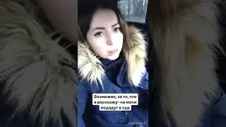 Екатерина Диденко о шоу на первом &laquo;На самом деле&raquo;