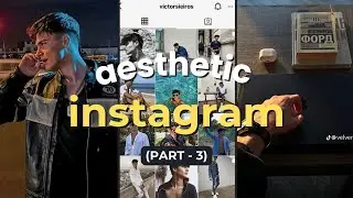 The Ultimate Guide to an Attractive Instagram Profile