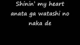 Kuchibiru daydream karaoke with lyrics
