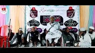 Naat. .  woh shaire mohabbat jaha mustafa hai .  hazrat maolana mufti hanif sahab balapur