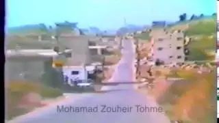 Mazboud in 1984 - Frayseen (Part 1)