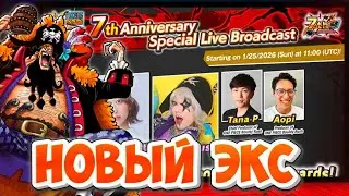 stream