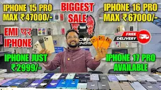Biggest iPhone Sale Ever 🔥| Cheapest iPhone Market | Second Hand Mobile iPhone 17 iphone16 Pro