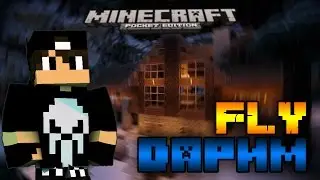 Выдаем FLY на моем сервере AtomCraft !!