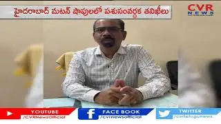 Police Task Force Seized Panjagutta A1 Mutton Shop | CVR News