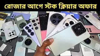 Used phone price in Bangladesh 2026