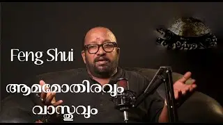 Turtle ring and Vastu (fengshui).. #vastuastrology #viral #fengshuitips #malayalam #youtubevideo