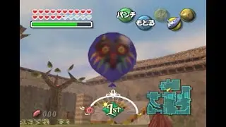 意外と頑丈だった風船　ゼルダの伝説ムジュラの仮面