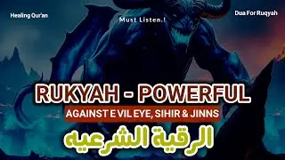 ⚡ INSTANT: Cure anxiety & negative energy with powerful Ruqyah Shariah healing verses (100 chars)