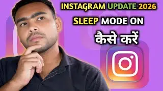 Instagram में sleep mode क्या होता हैं || Learning tips