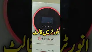 Fault ⚠️Code 32 in Hybrid Solar Inverter | Fault of internal board communication #solar #fault