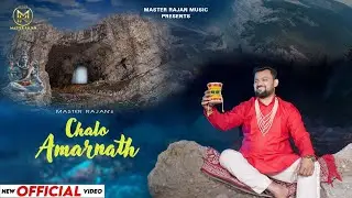 CHALO AMARNATH Official Video | Master Rajan | Music Karfew | Bittu Lopoke | Simmu Media Works
