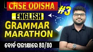 CHSE Odisha Class 12 English Marathon | CHSE Odisha Class 12 English Exam | All Grammar