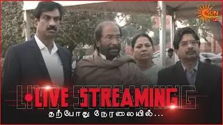 🔴LIVE : எம்.பி திருச்சி சிவா செய்தியாளர் சந்திப்பு | Trichy Siva | Press Meet