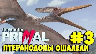 The Hunter: Primal #3 