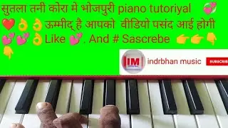 Sutala tani kora me | bhojpuri Easy piano  tune keyboard tutorial indrbhan music