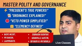 Most Confusing Polity Topic Simplified: Ordinance vs Veto vs Clemency| President Powers| UPSC| SSC