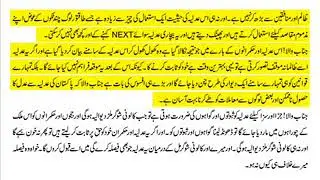 Pakistani Adlia