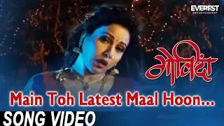 Main Toh Latest Maal Hoon - Govinda Movie | Marathi Item Dance Songs | Girija Joshi, Swapnil Joshi