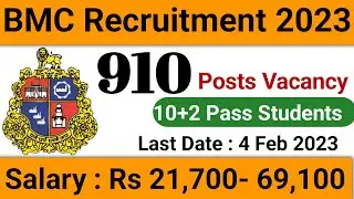 BMC Fireman Recruitment 2023 || BMC Recruitment 2023 | Mumbai Mahanagarpalika Bhakti Jobs 2023 #bmc
