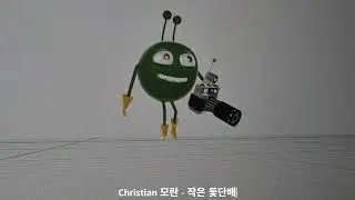 모란   작은 돛단배