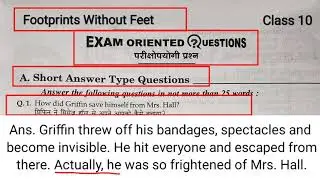 Footprints Without Feet Short Question Answer | Footprints Without Feet Question Answer | Class 10 |
