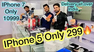 IPhone Wale Bhaiya is back with Super Deals! IPhone 5 Only 299 🔥IPhone 7 Only 10999! Cheapest Phone