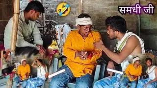 मैथिली Comedy  || Ranjeet Jack || YouTube Comedy  || Ranjeet Jack Comedy 🤣