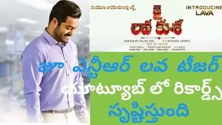 Jr NTR lava Teaser