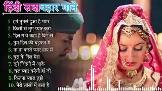90&rsquo;S Old Hindi Songs🥰 90s Love Song💘 Udit Narayan, Alka Yagnik, Kumar Sanu, Sonu Nigam 1080p 2