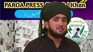 Father Alleges Negligence and Misconduct at Paroa Hospital | Child Injured by Fodder Machine