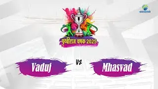 Vaduj Vs Mhasvad ||  Prithviraj Chashak 2025