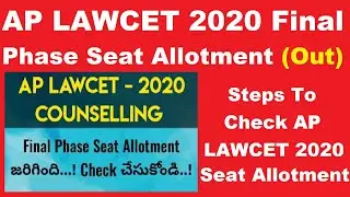 AP LAWCET 2020 Final Phase Seat Allotment (Released) - How To Check AP LAWCET 2020 Seat Allotment